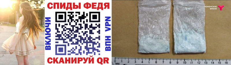 АМФ 97% Волосово