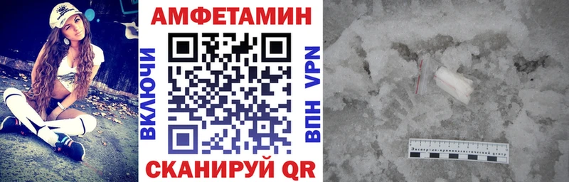 АМФЕТАМИН Розовый Волосово