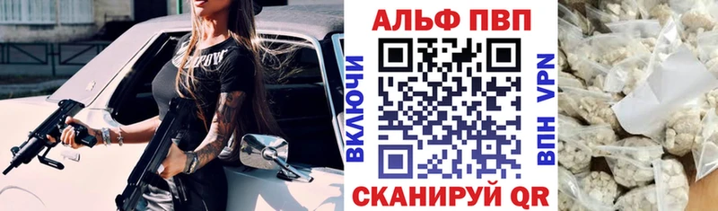 закладка  мориарти состав  A PVP СК  Волосово 