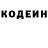 Героин гречка Lele Coleman
