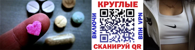 OMG ссылка  наркотики  Волосово  Ecstasy VHQ 