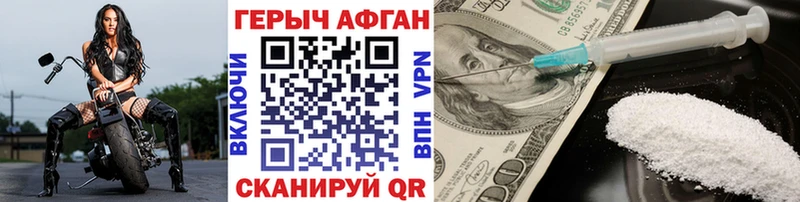 сколько стоит  Волосово  hydra ССЫЛКА  Героин Heroin 