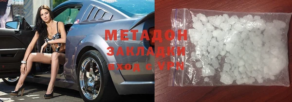 кокаин перу Богородицк