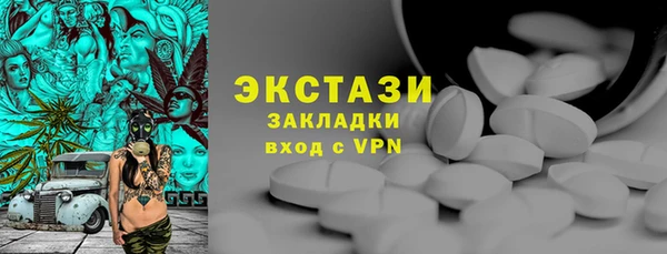 кокаин перу Богородицк
