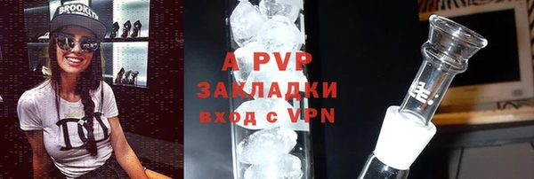 меф VHQ Богородск