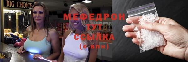 меф VHQ Богородск