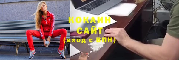 меф VHQ Богородск