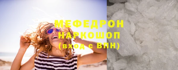 меф VHQ Богородск