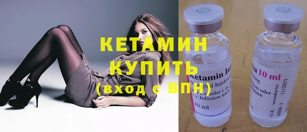 кокаин перу Богородицк