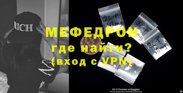 а пвп мука Зеленодольск