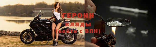 меф VHQ Богородск