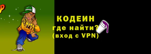 гидра Баксан