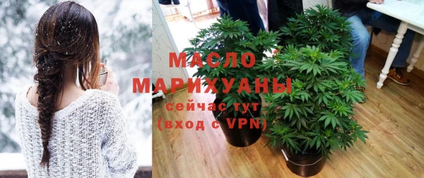 кокаин перу Богородицк