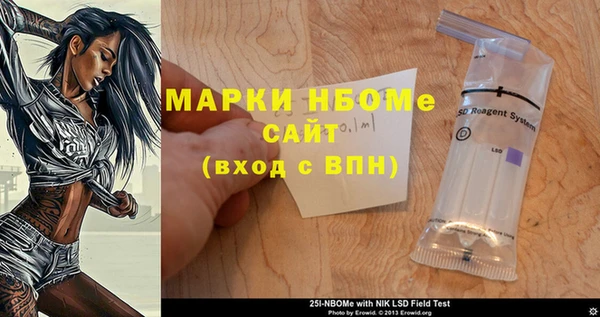 меф VHQ Богородск
