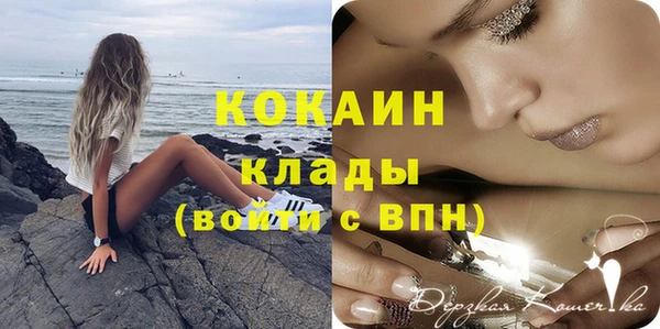 кокаин перу Богородицк