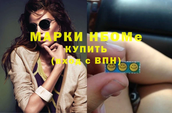 меф VHQ Богородск