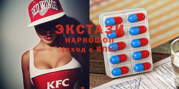 прущая мука Зеленокумск