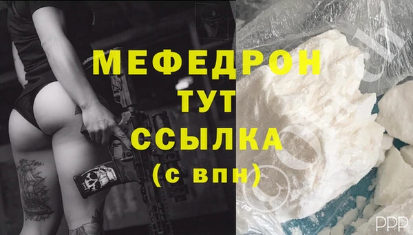 меф VHQ Богородск