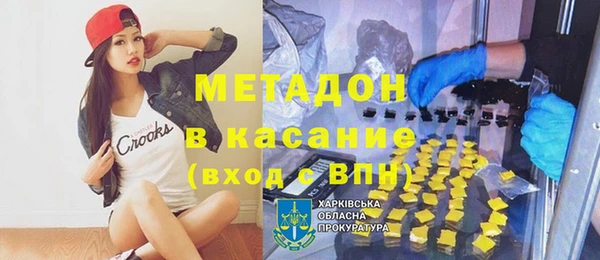 кокаин перу Богородицк