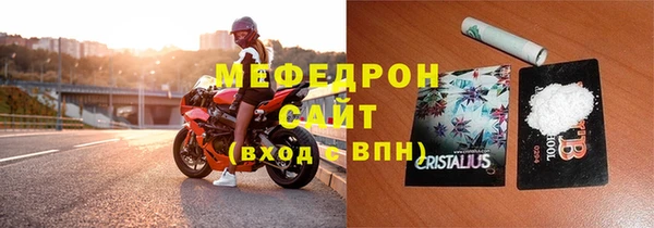 кокаин перу Богородицк
