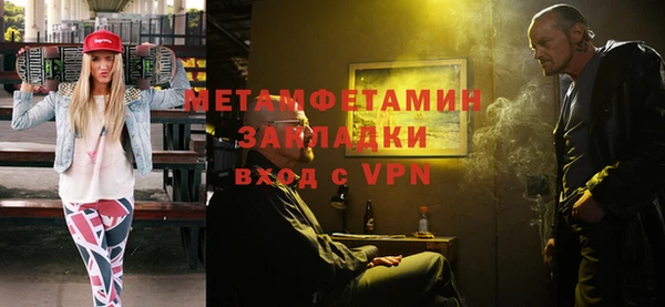 кокаин перу Богородицк