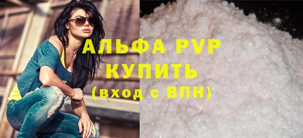 кокаин перу Богородицк