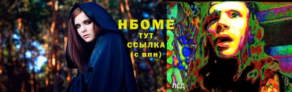 меф VHQ Богородск