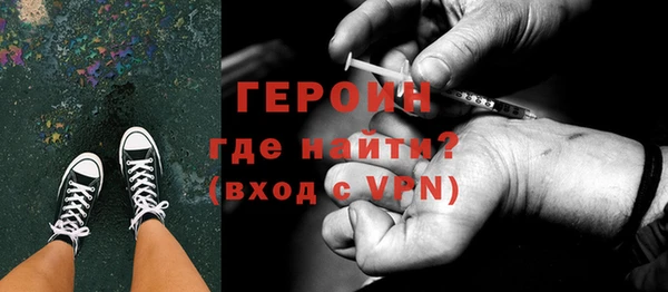 меф VHQ Богородск