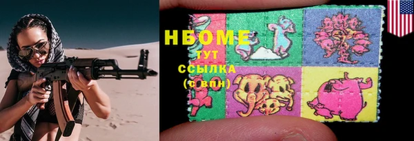 кокаин перу Богородицк
