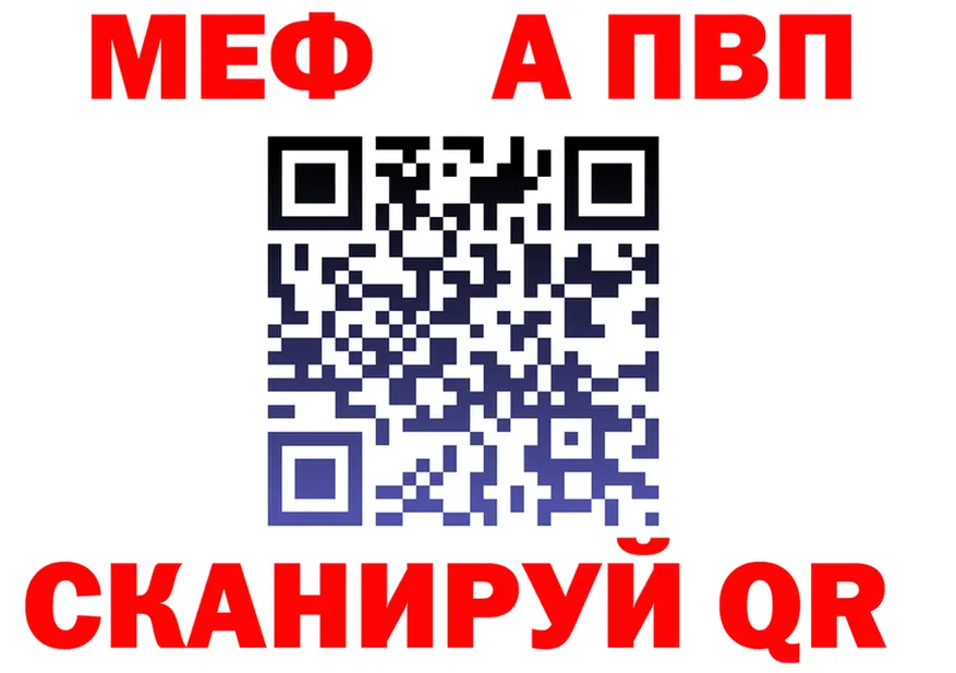 А ПВП VHQ маркетплейс shop МЕГА Волосово
