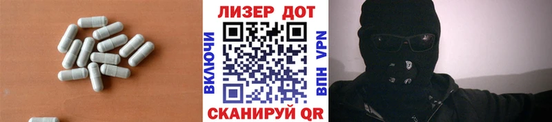 OMG как зайти  Волосово  ЛСД экстази ecstasy  купить закладку 