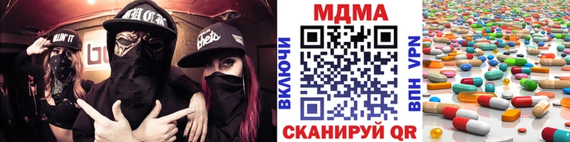 МДМА VHQ  магазин    Волосово 