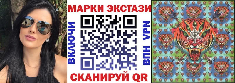 Марки NBOMe 1,8мг  Волосово 