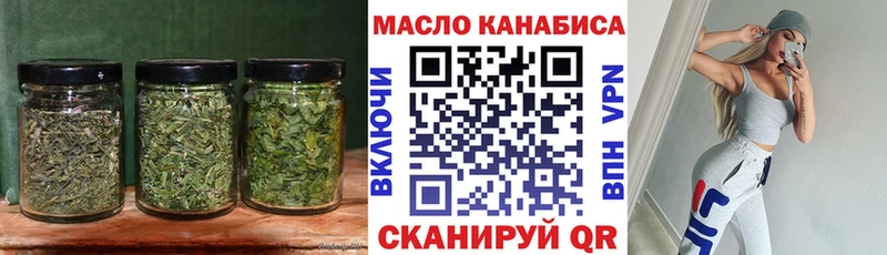 Дистиллят ТГК гашишное масло сайты даркнета Telegram ОМГ ОМГ онион Волосово что такое