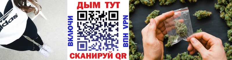 МАРИХУАНА сатива  Волосово 